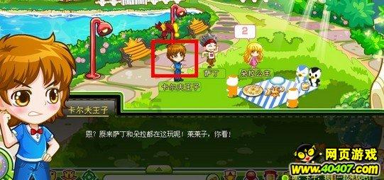 独眼方块找出口无敌版